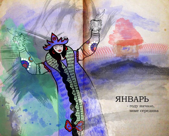 Иллюстрации: Иллюстрация 